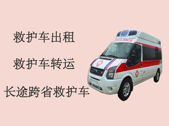 萍乡120救护车出租-长途救护车
